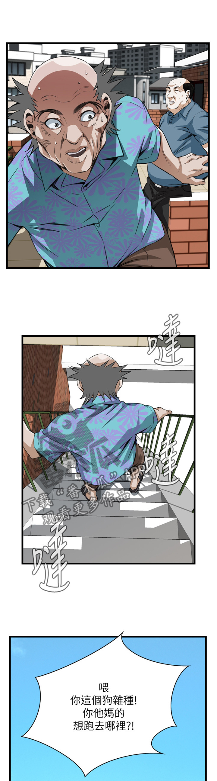 第102章：有求于你2