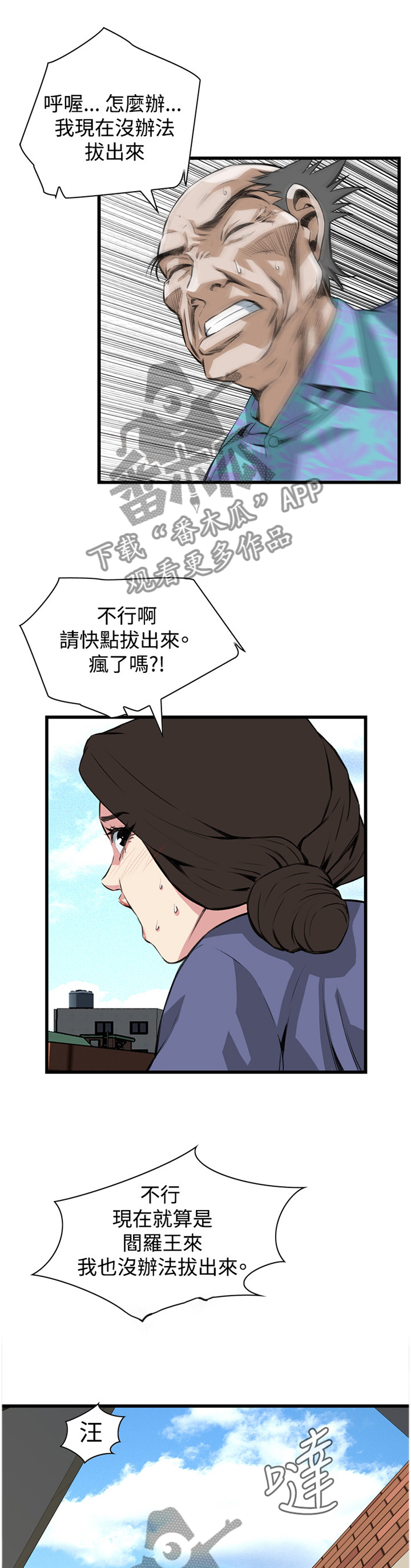第60章：抓获0