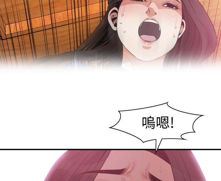 第240章：压力很大10