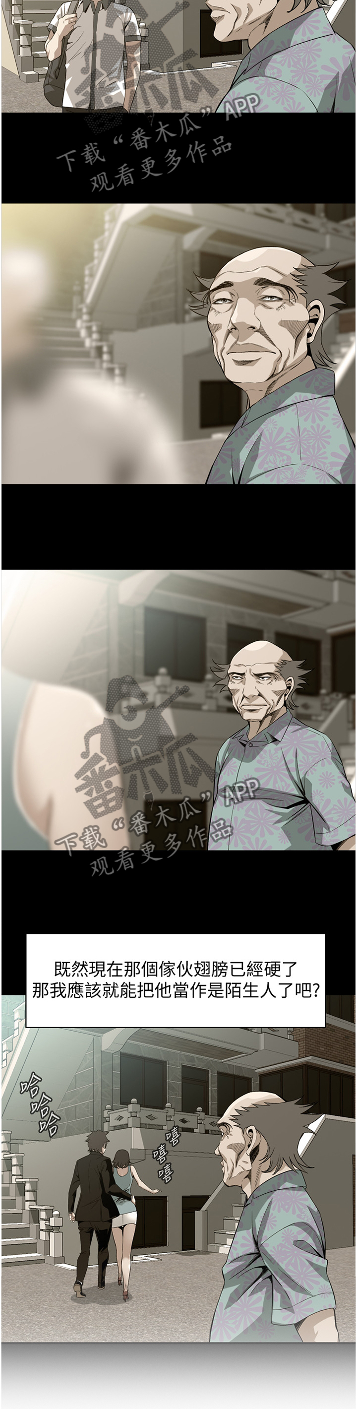 第137章：一而再,再而三1