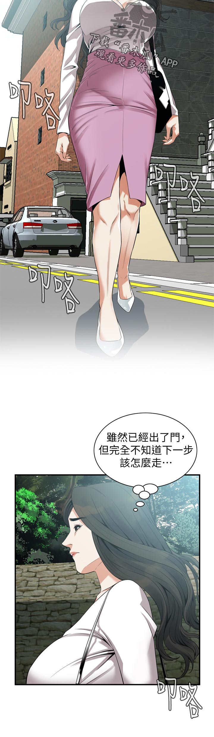 第192章：谈谈4