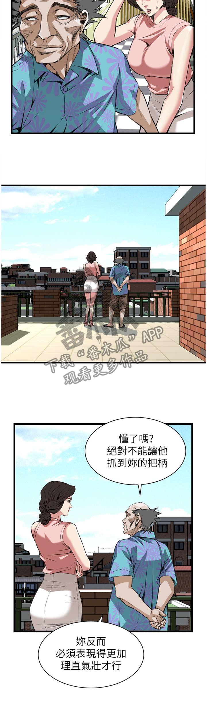 第99章：最后一次2