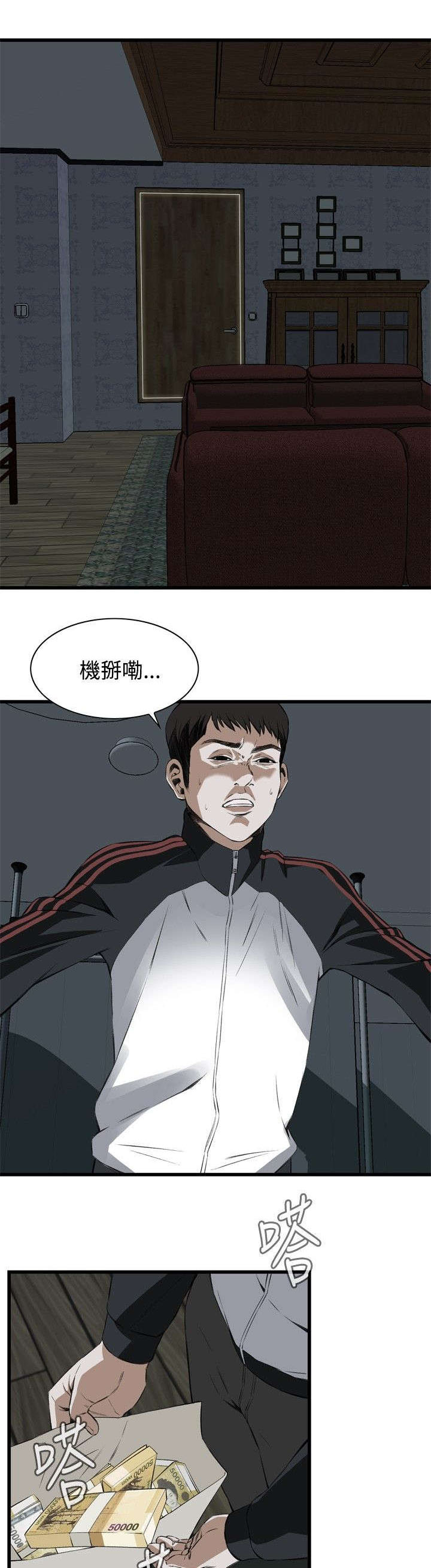 第24章：滋生欲望5