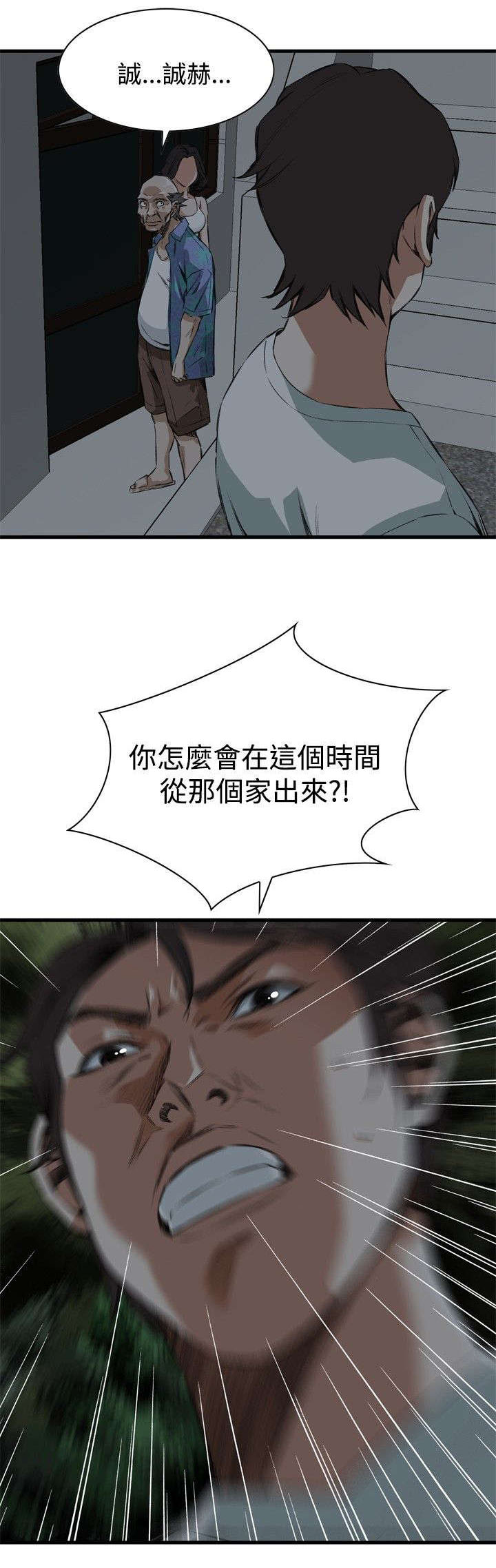 第12章：换灯11
