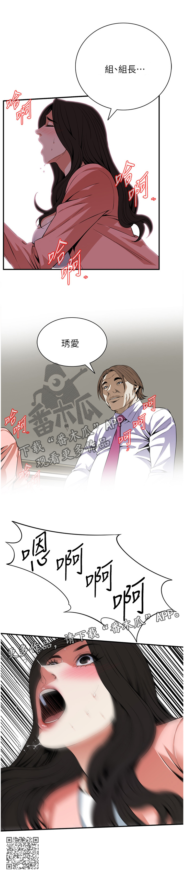 第130章：你来提要求?11