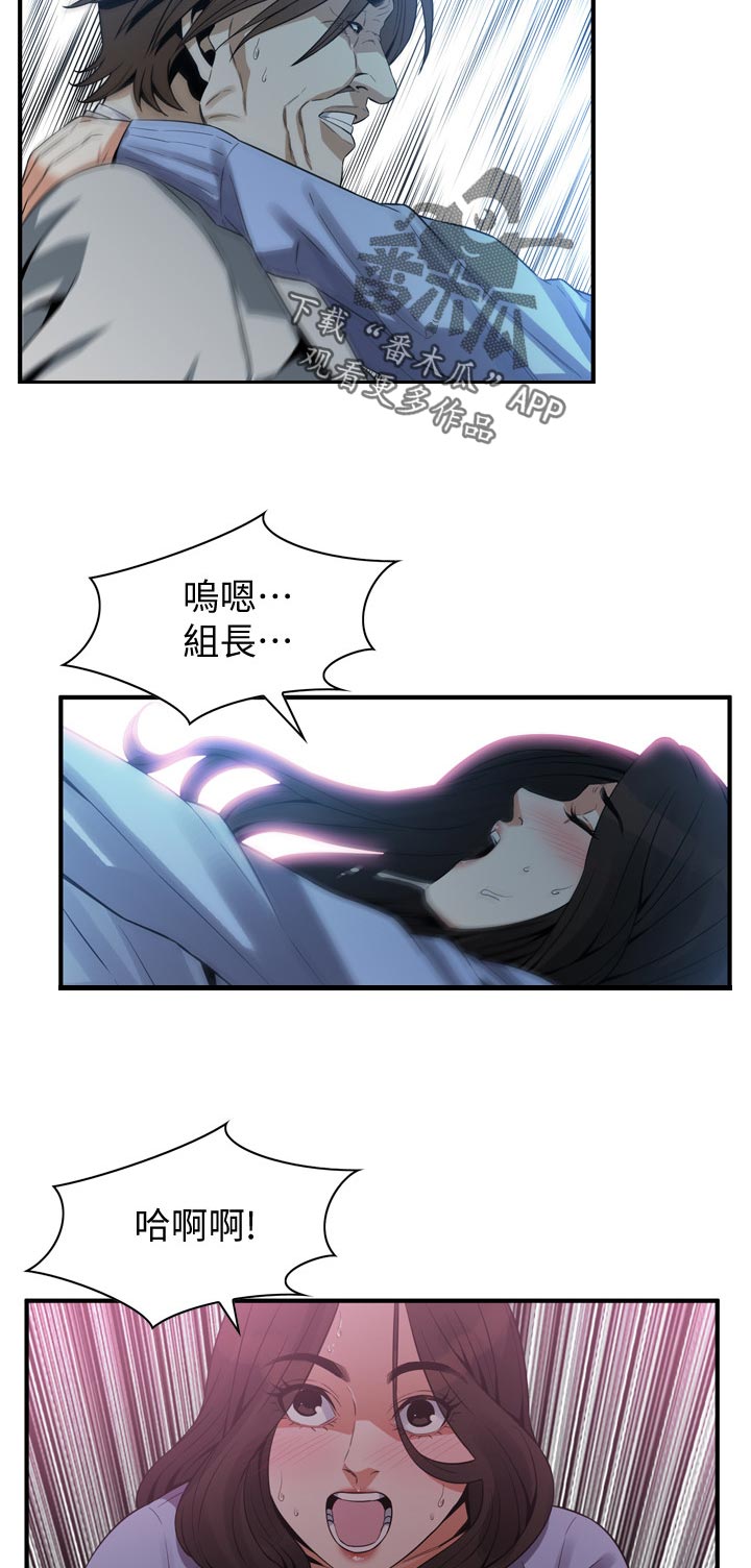 第184章：赴约3