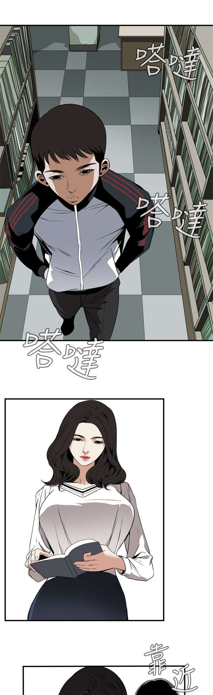 第3章：好久不见6