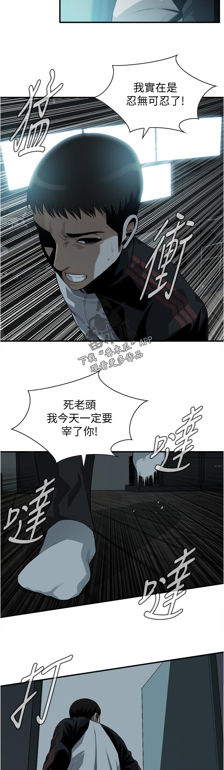第276章：刚好7