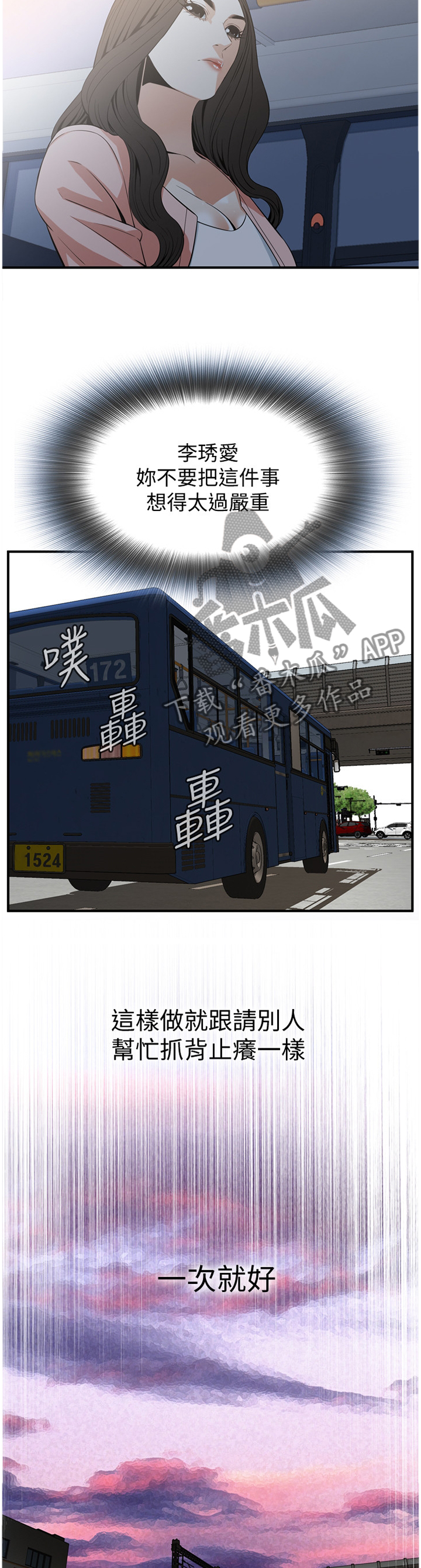 第128章：那道大门3