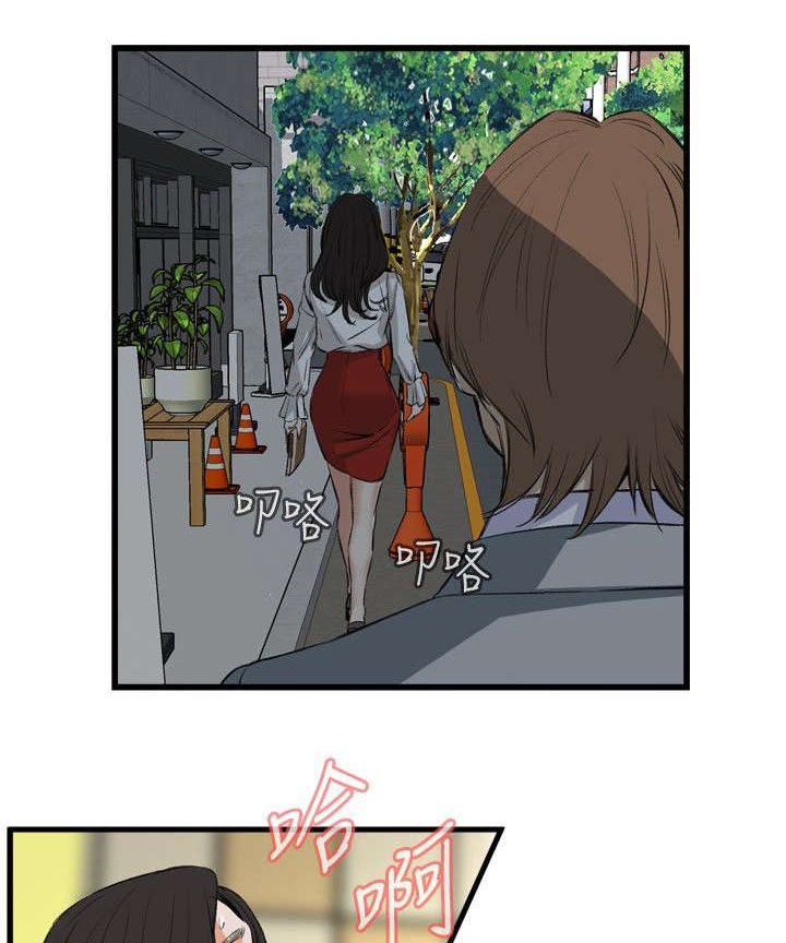 第19章：跌落14