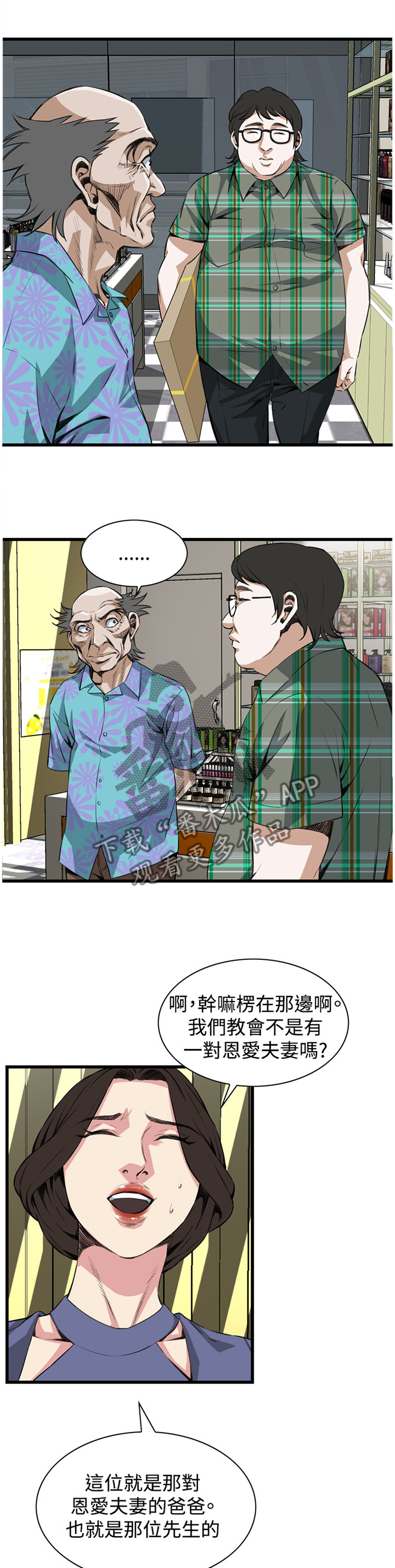 第57章：化妆品推荐2