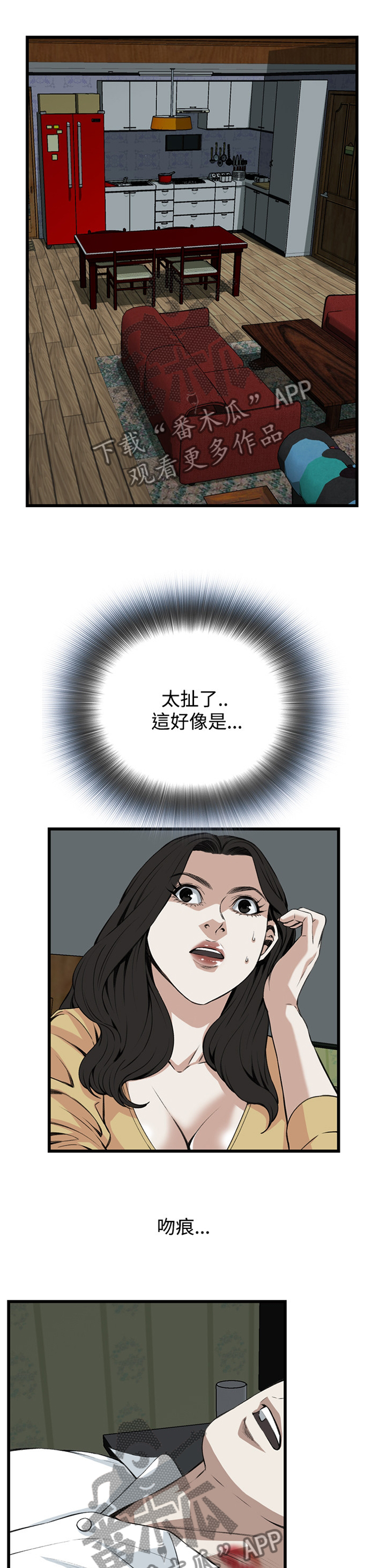 第55章：发现5