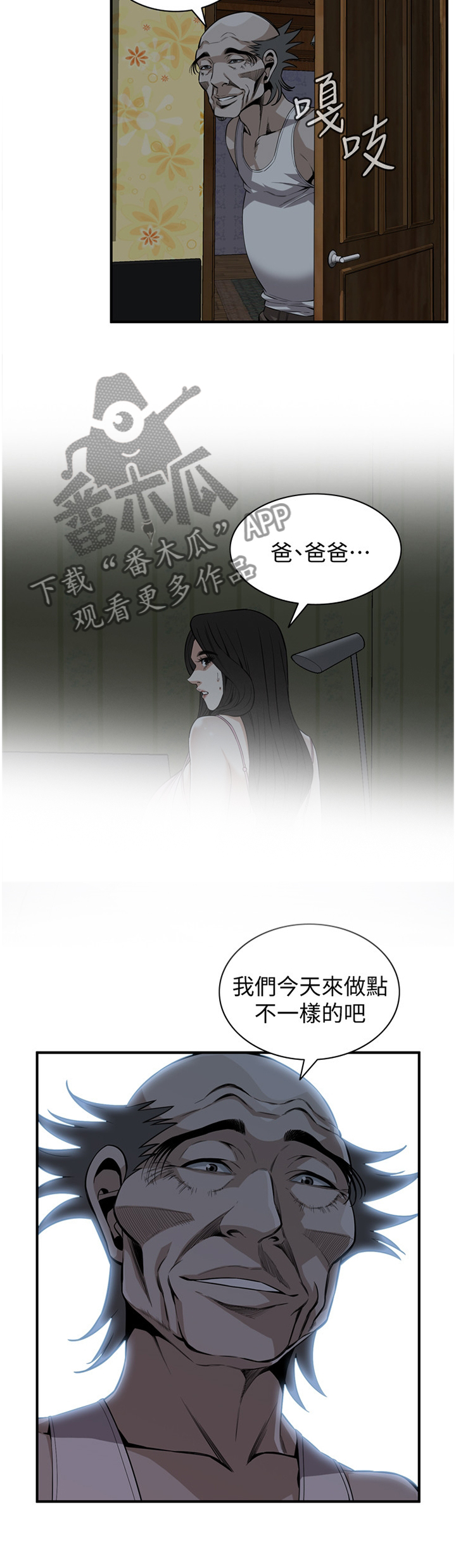第127章：陷入抉择3