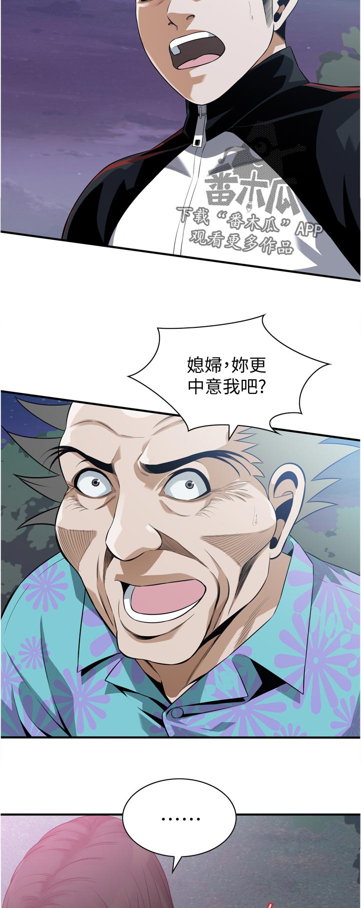 第283章：选择权10