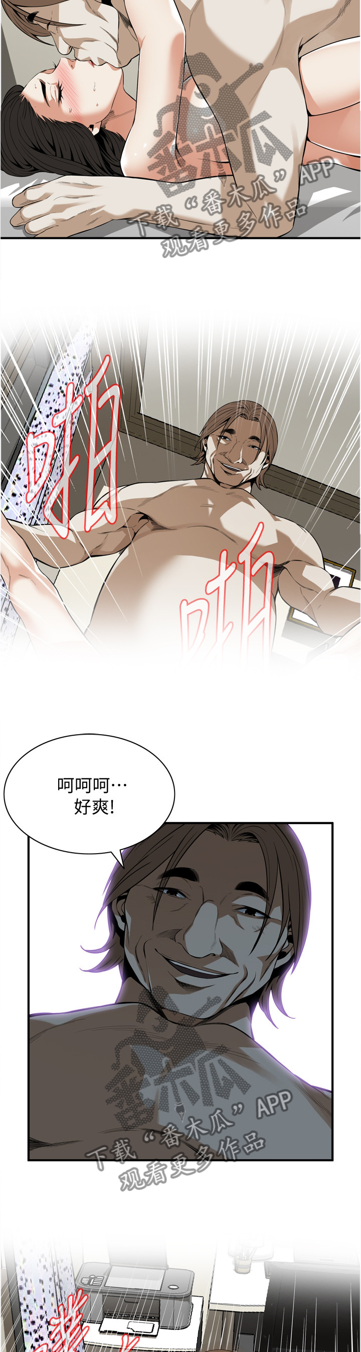 第131章：今天可以吗8