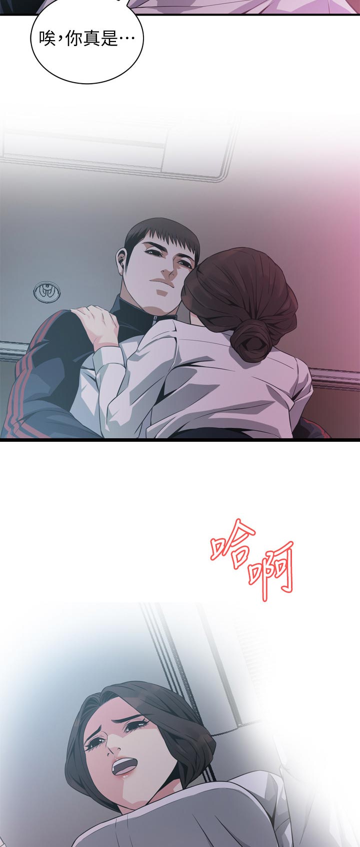 第214章：差不多可以开始了2