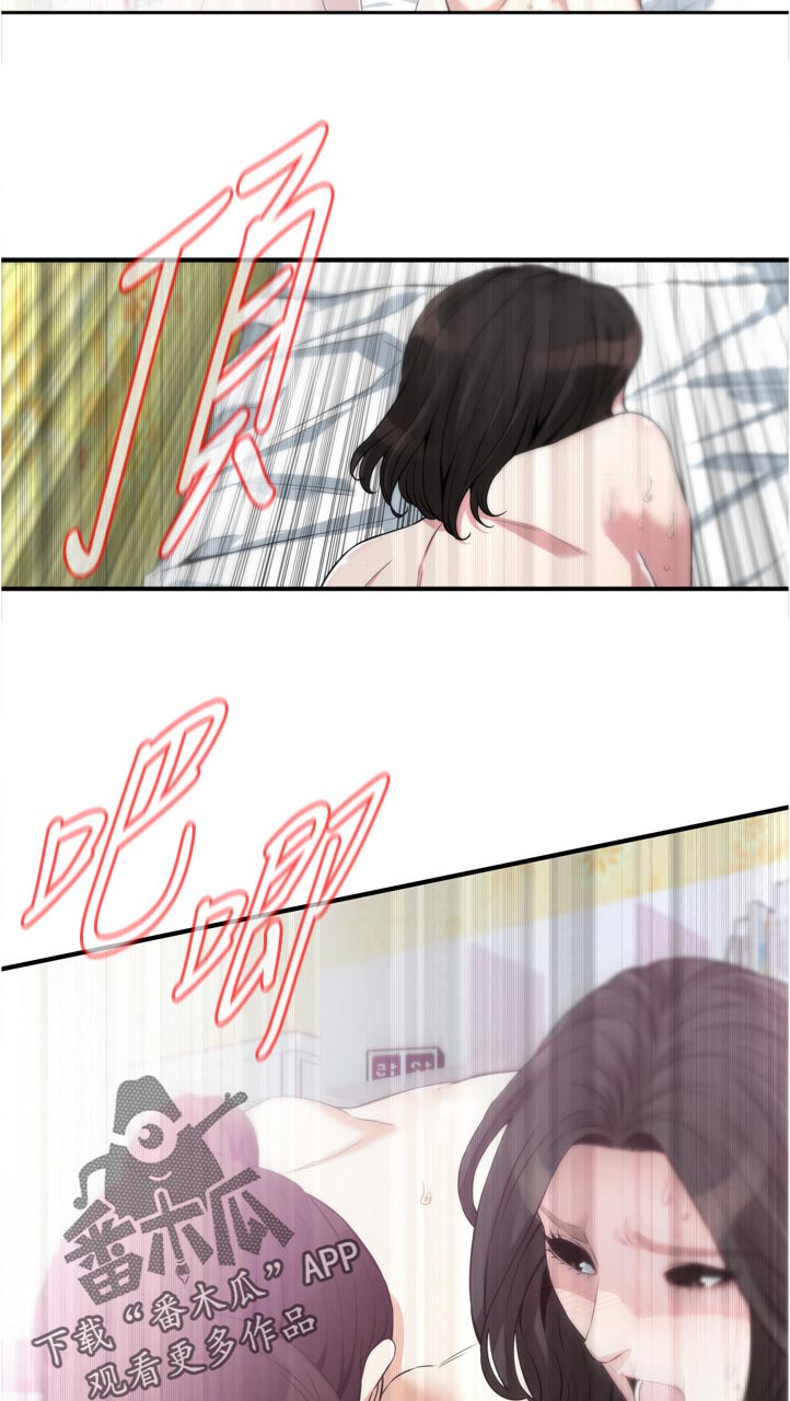 第293章：年轻1
