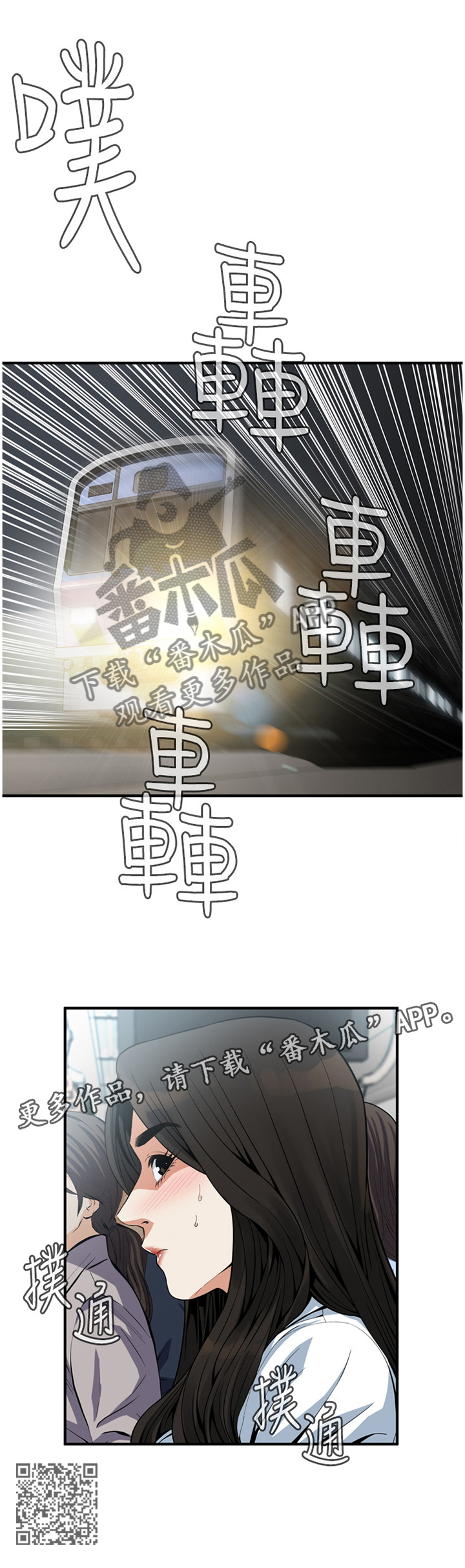 第154章：上班11