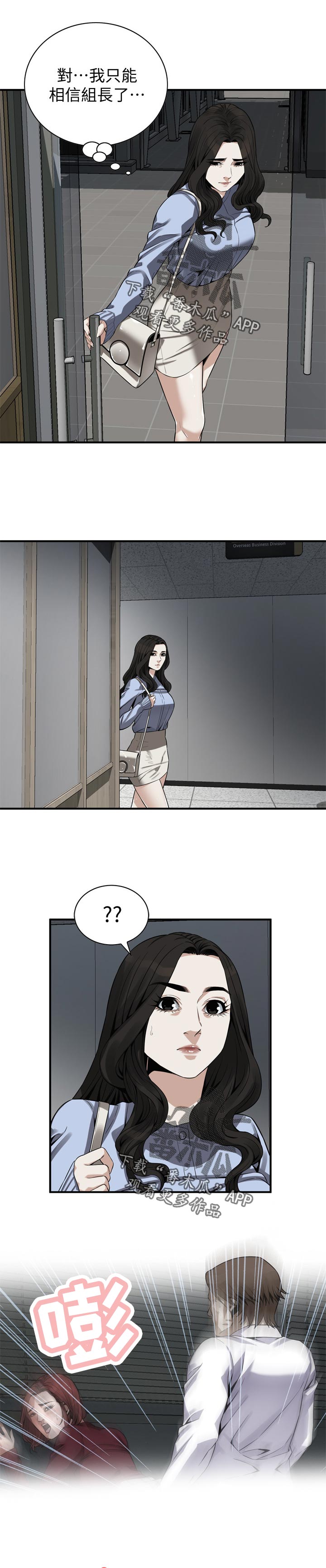 第188章：撞见10