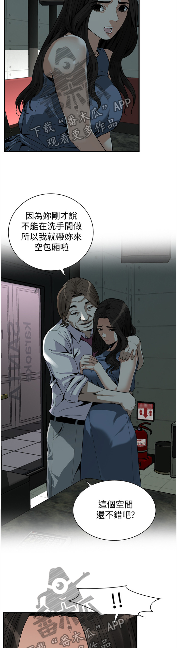 第144章：新的美好回忆5