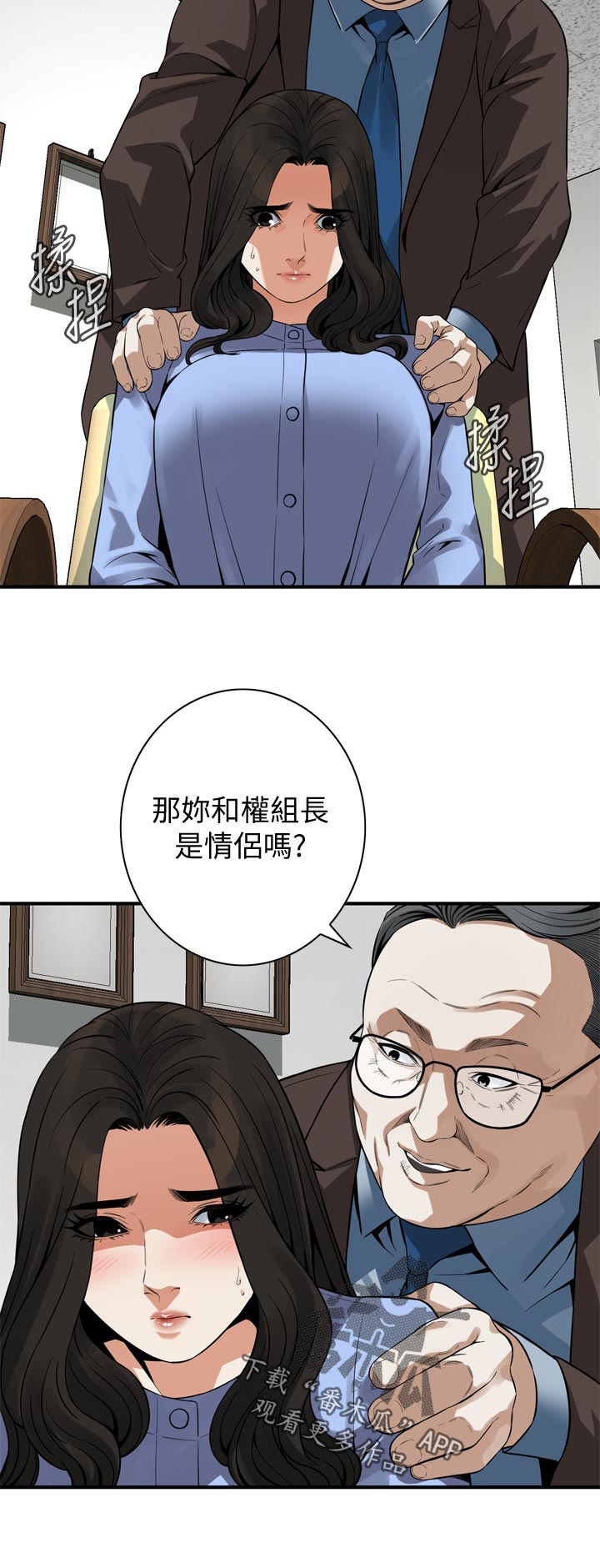 第181章：把柄5