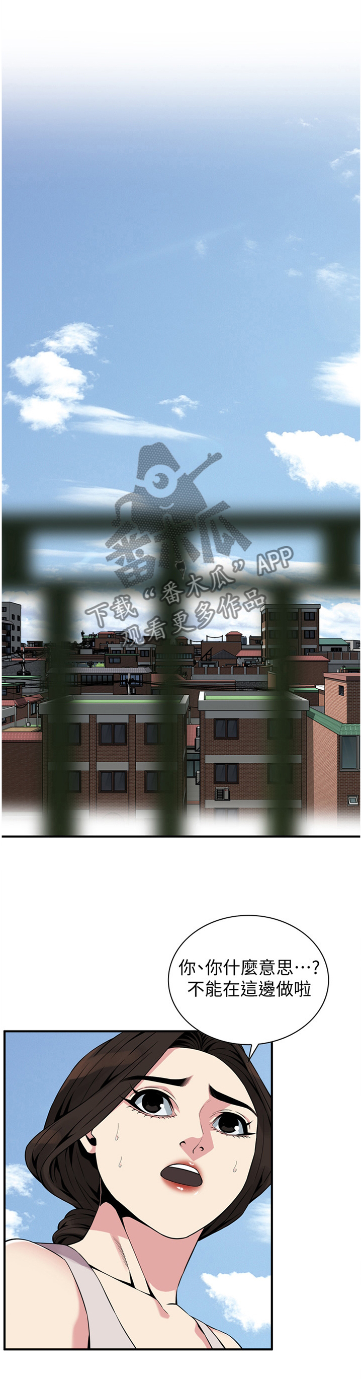 第163章：不争气0