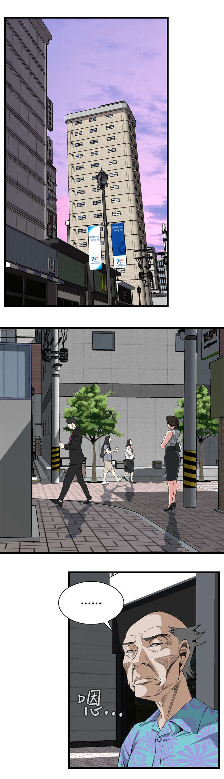 第32章：窥破5