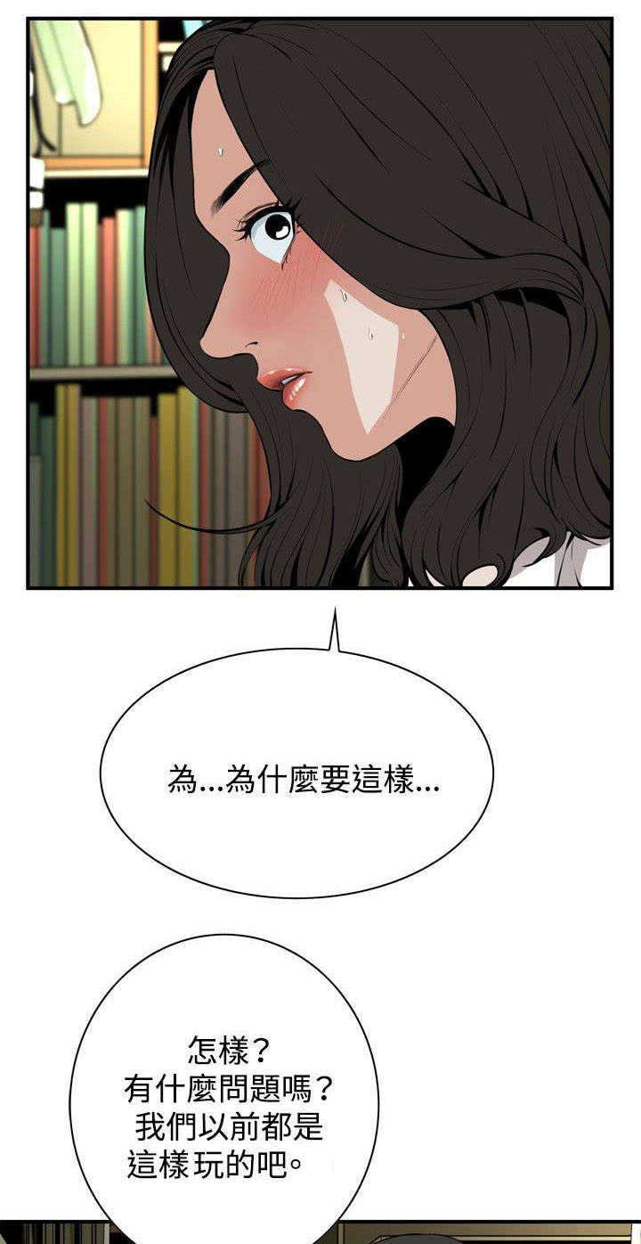 第4章：故事0