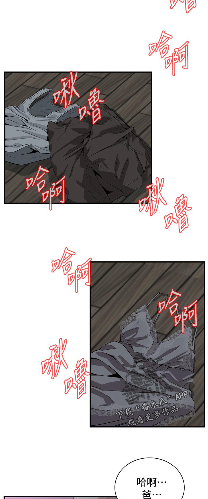 第247章：够了1