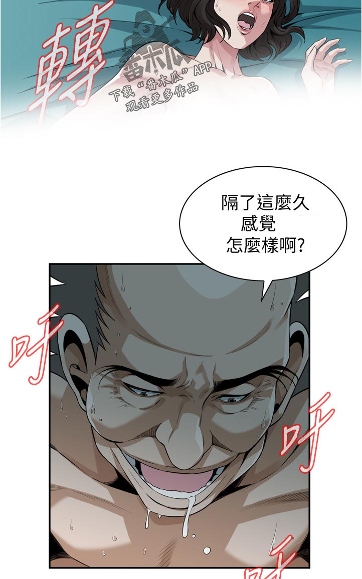 第267章：没想起来3