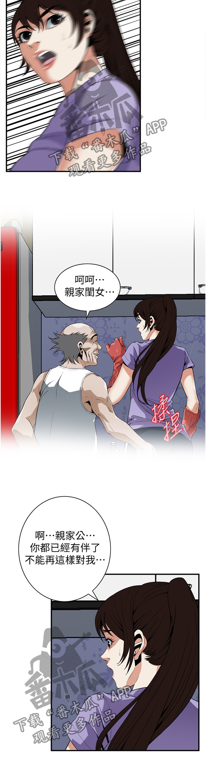 第143章：对比4