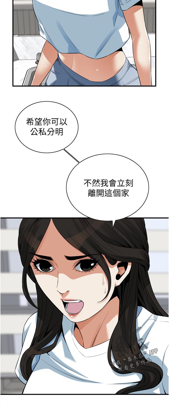 第264章：休息一下5