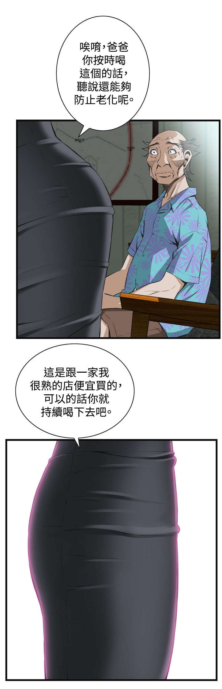 第30章：惊艳20