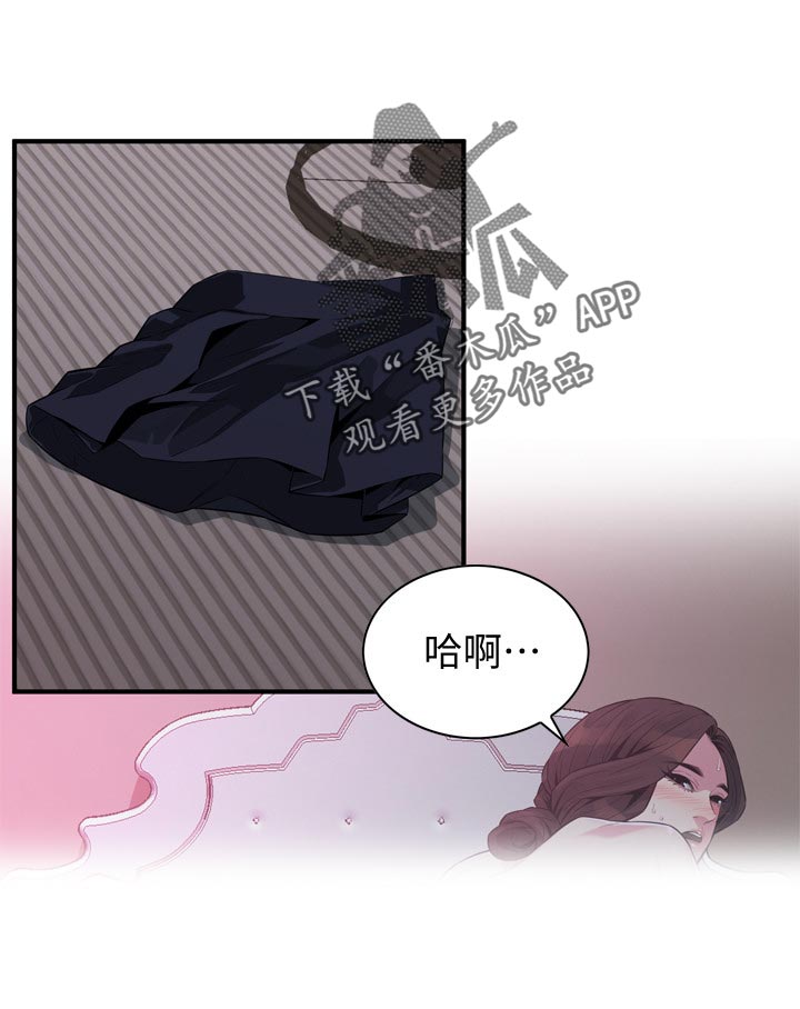 第214章：差不多可以开始了6