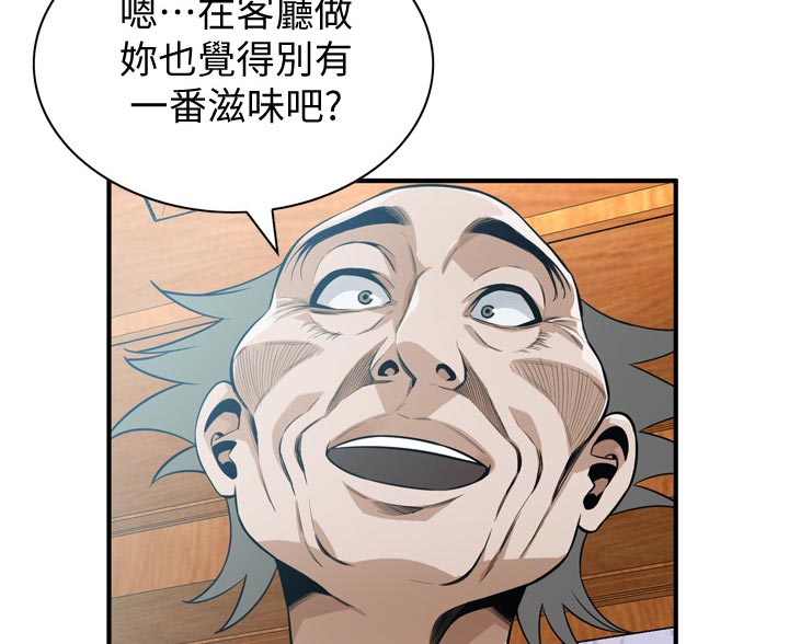 第240章：压力很大7