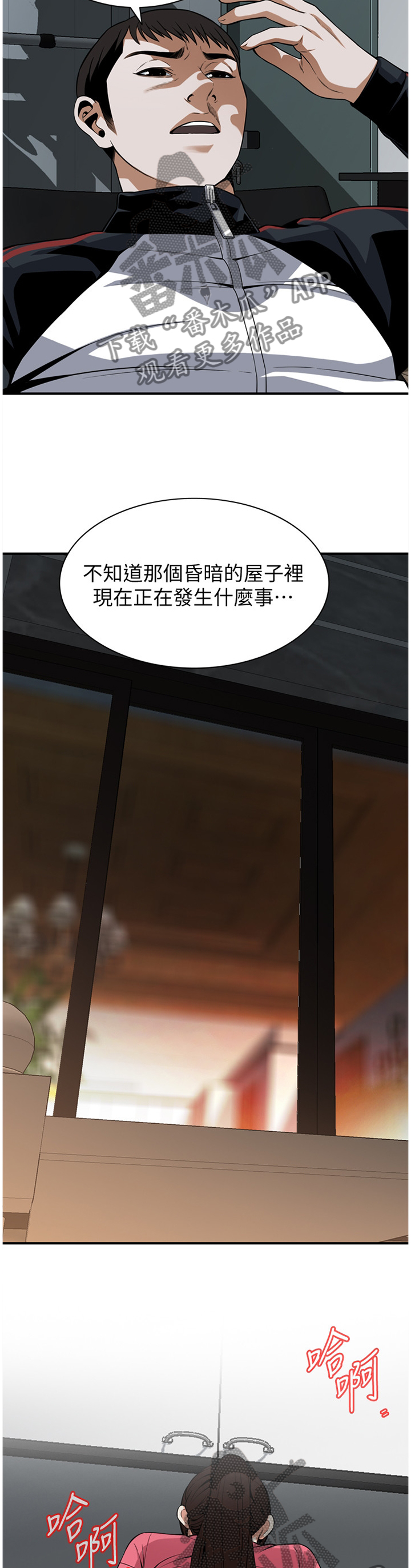 第132章：你就属于我5