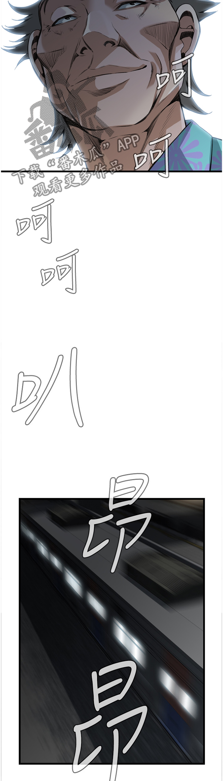 第75章：我今天干了什么啊4