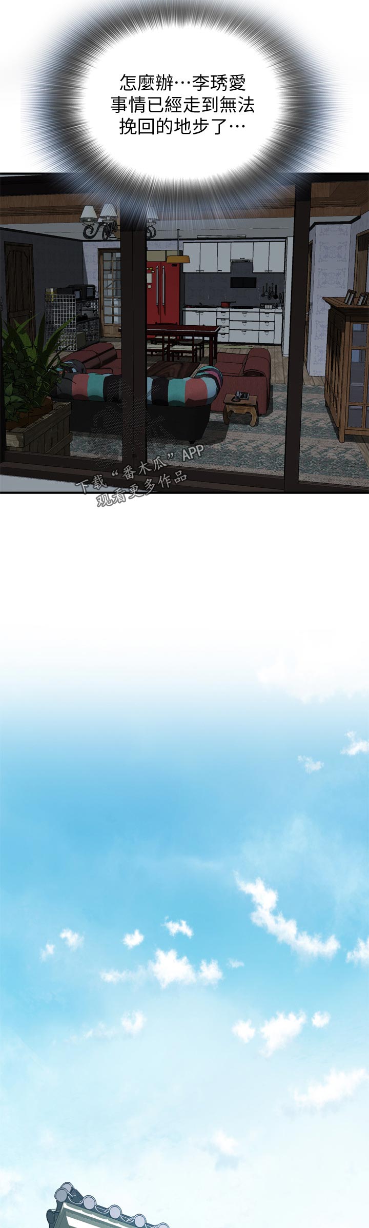 第249章：预热8
