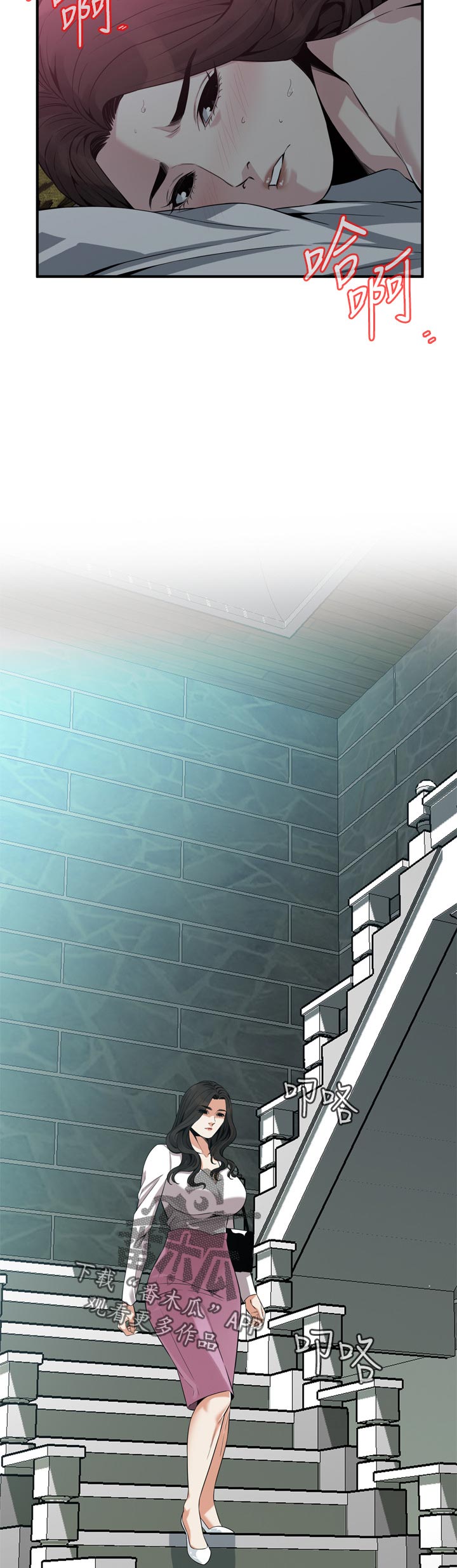 第192章：谈谈2