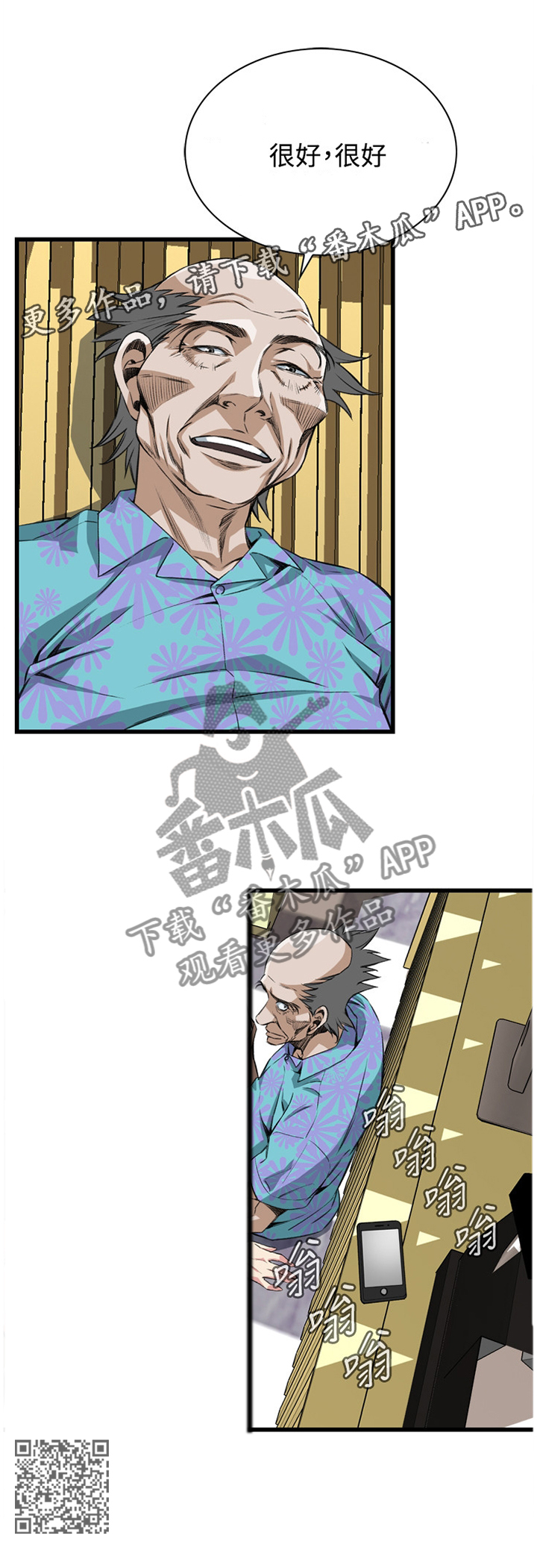 第49章：屈服10