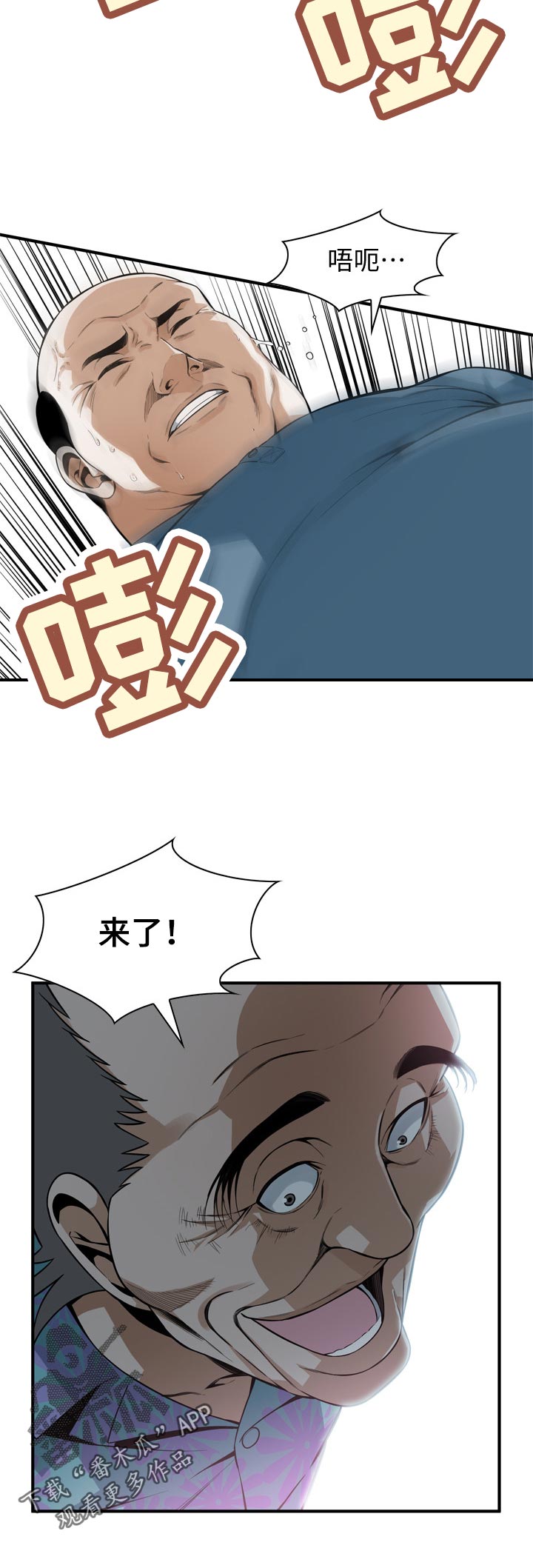第179章：变了一个人11