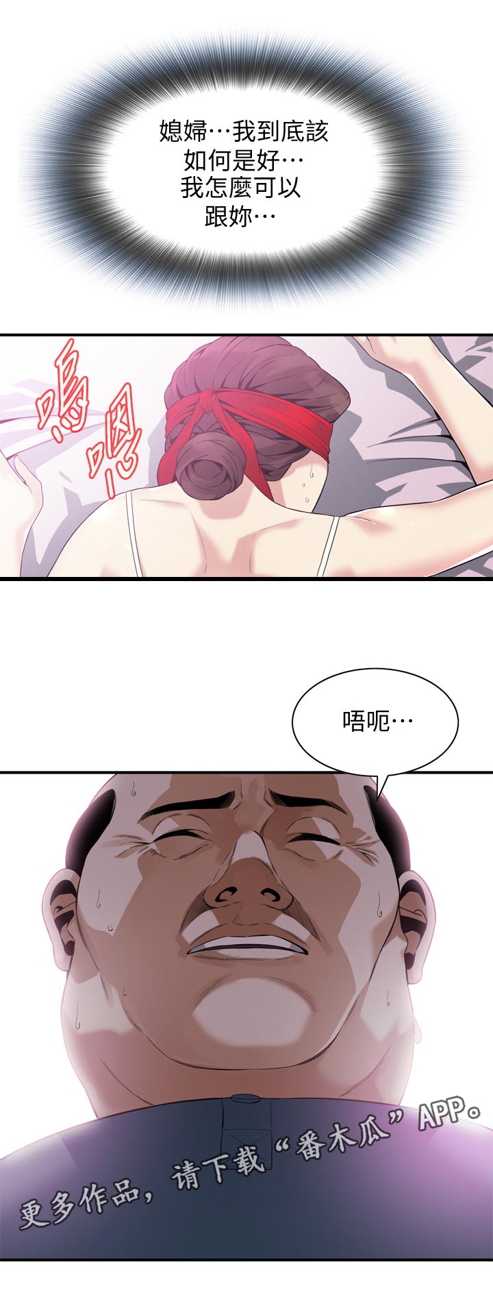 第177章：可以开始11