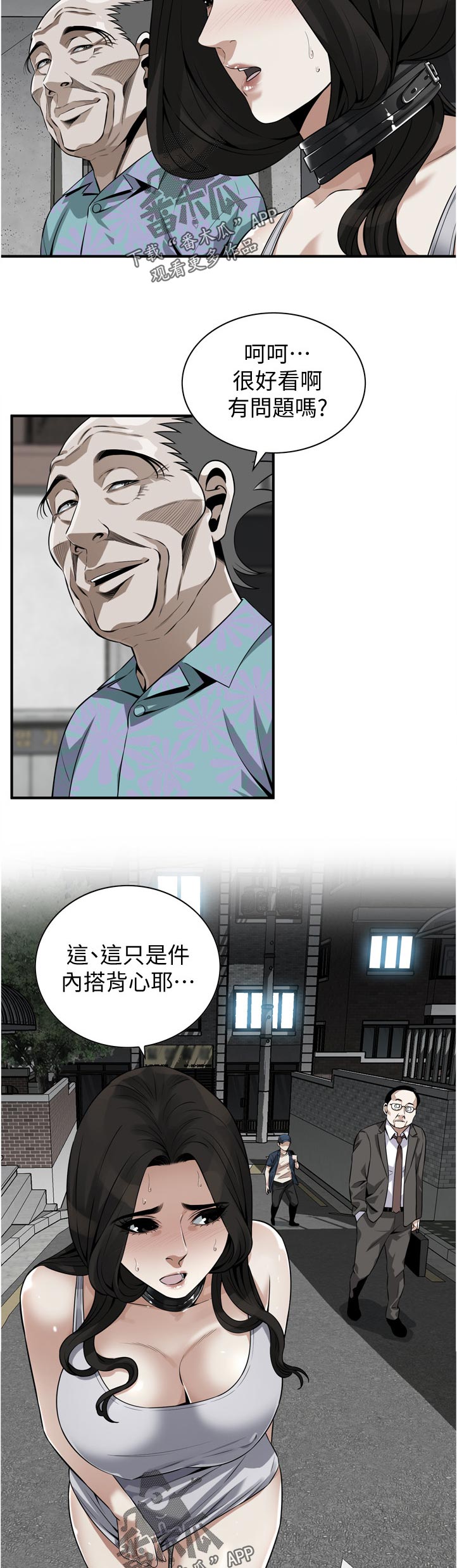 第276章：刚好10