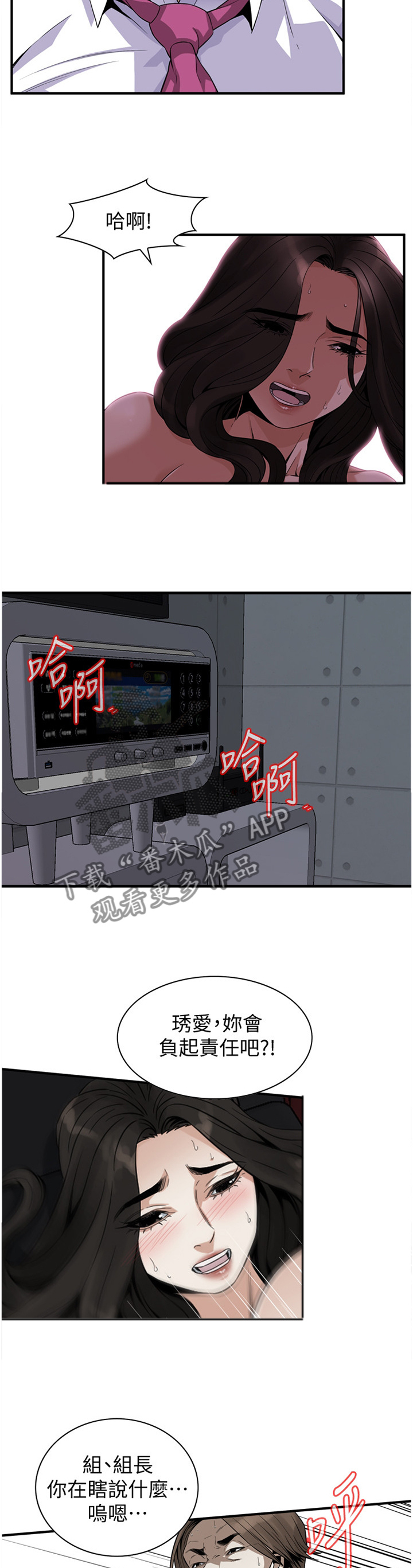 第145章：先回去了2
