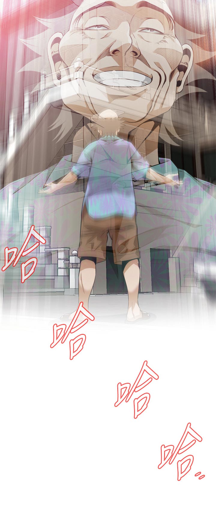 第234章：可惜5
