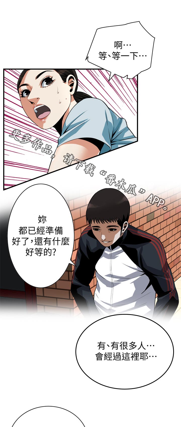 第251章：听不懂6