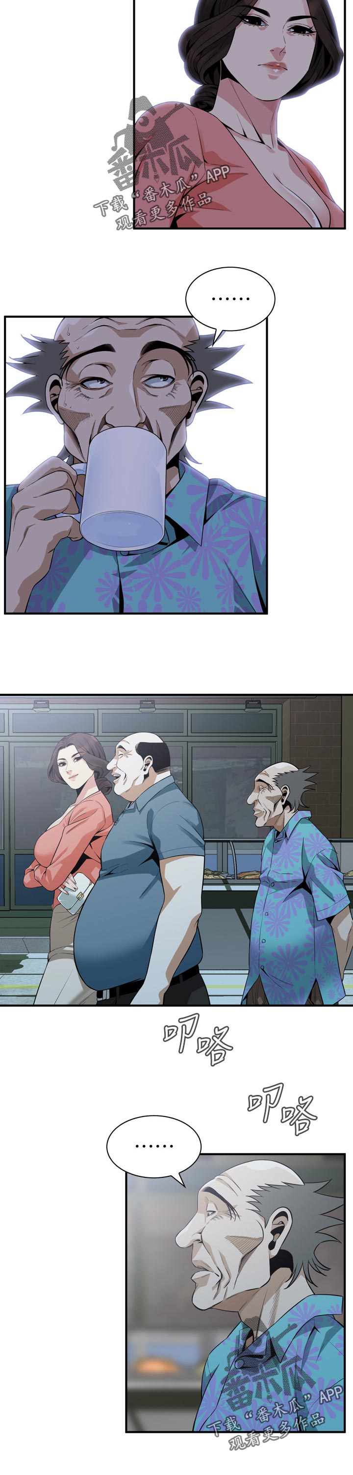 第232章：很过分吗5
