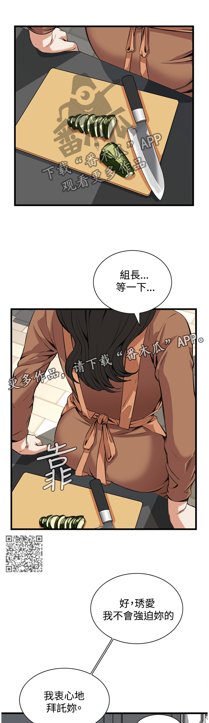 第65章：这样就够了!5