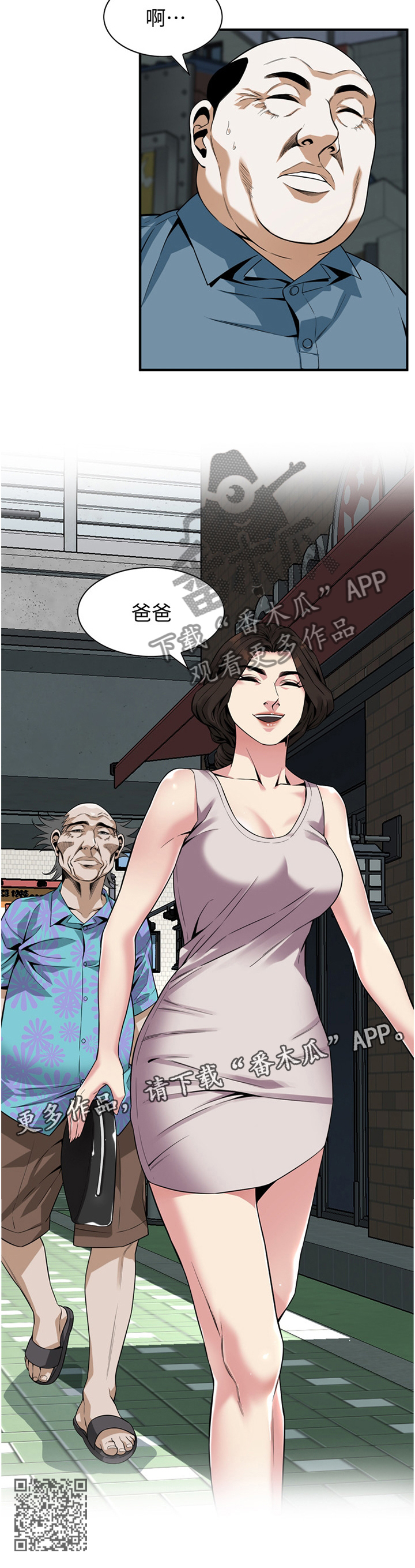 第158章：连累11