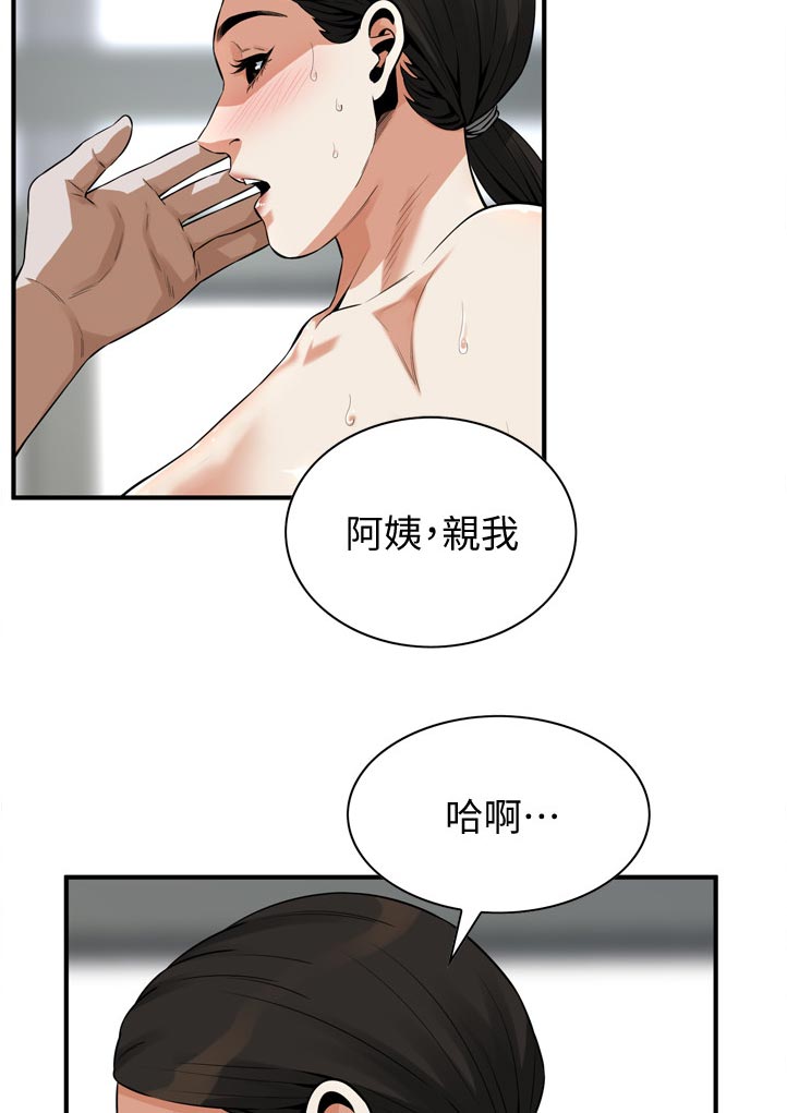 第255章：表现得很好8